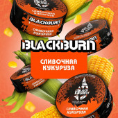 Табак BlackBurn с ароматом Сливочная Кукуруза 25г